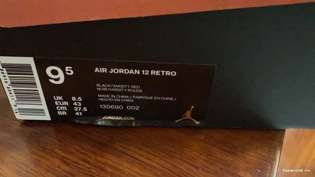 Game 12 Jordan 130690 Flu 002 Retro (2016) 0930